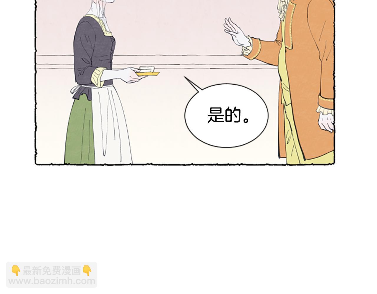 第27话 禁忌之恋(1/3)-第29话