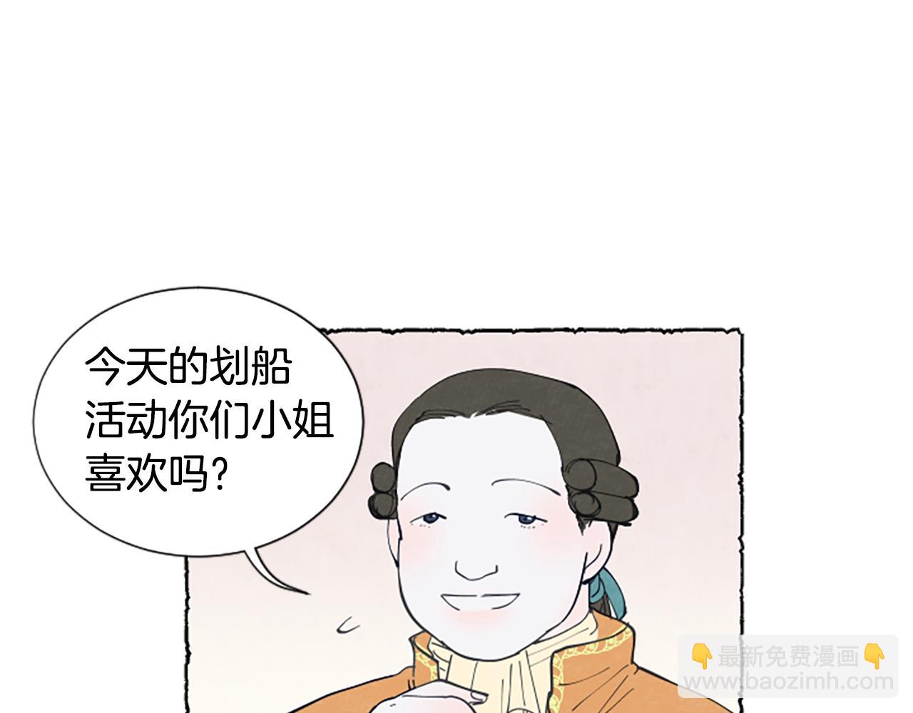 第27话 禁忌之恋(1/3)-第29话