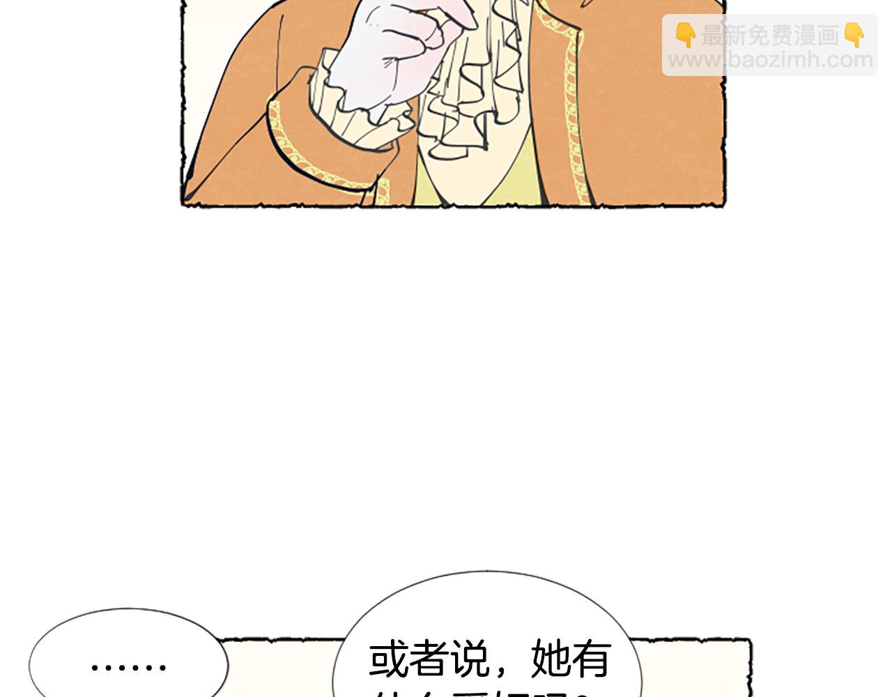 第27话 禁忌之恋(1/3)-第29话