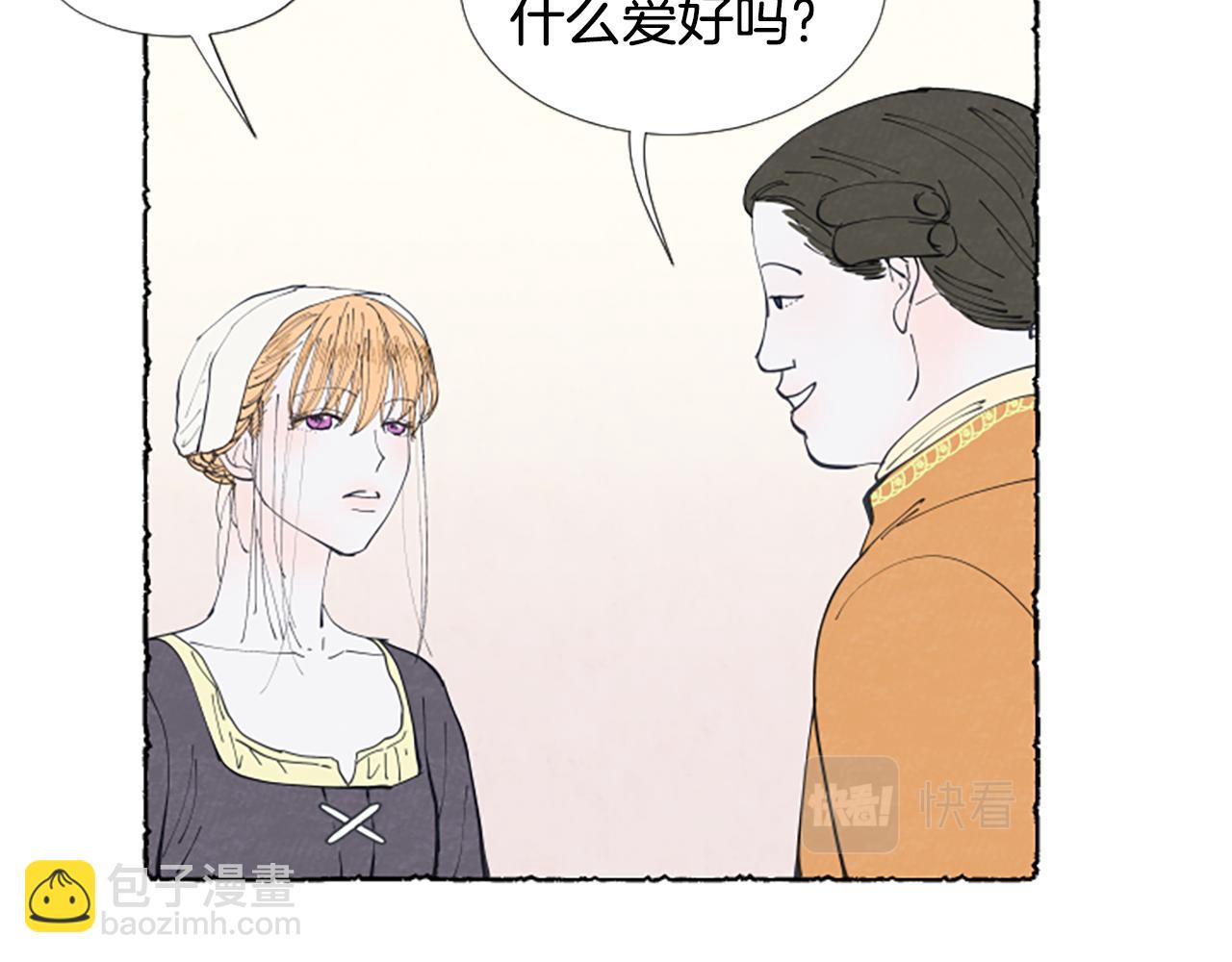 第27话 禁忌之恋(1/3)-第29话