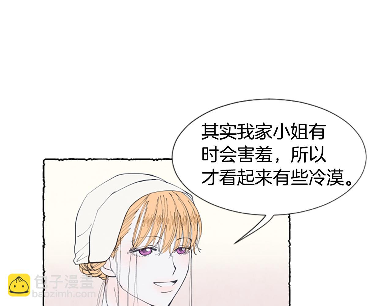 第27话 禁忌之恋(1/3)-第29话