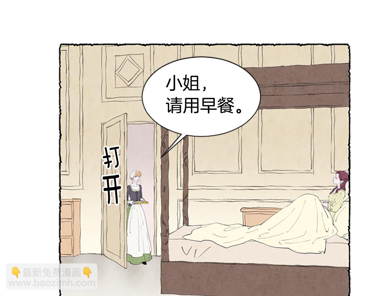 第27话 禁忌之恋(1/3)-第29话