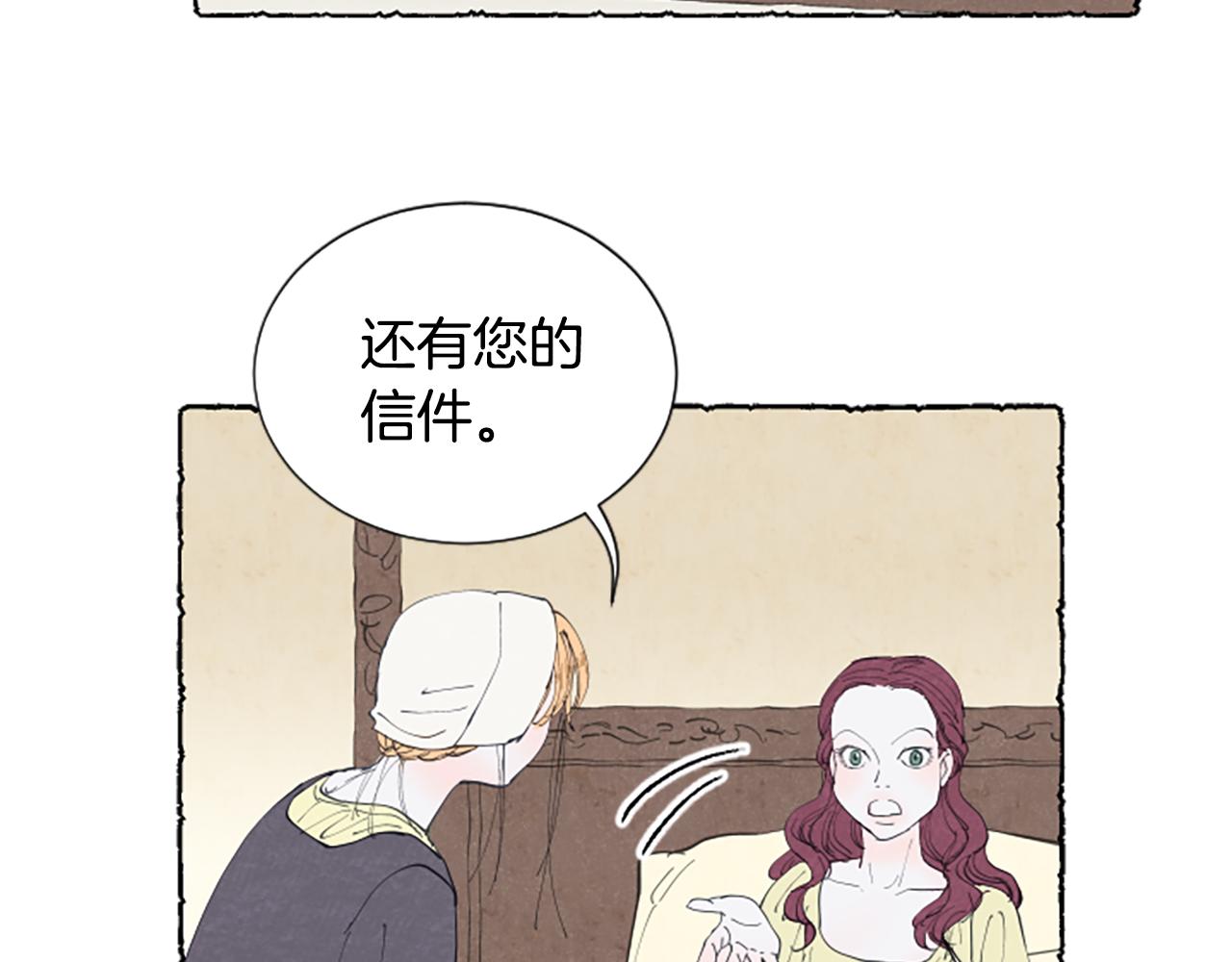 第27话 禁忌之恋(1/3)-第29话