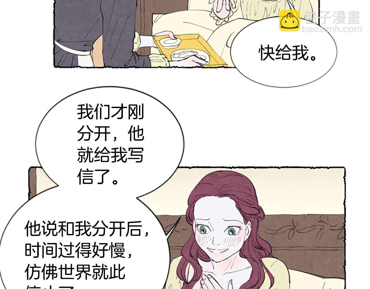 第27话 禁忌之恋(1/3)-第29话