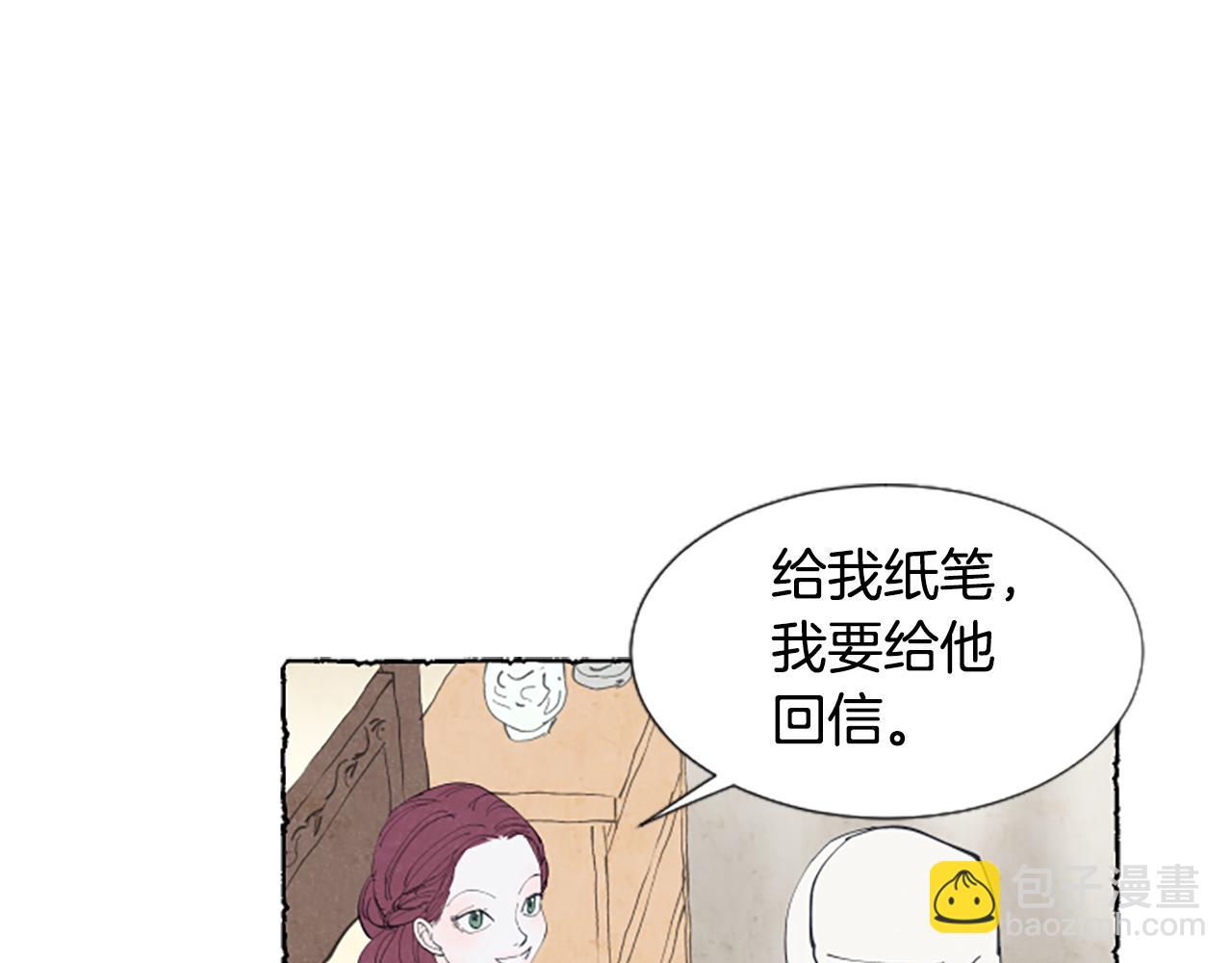 第27话 禁忌之恋(1/3)-第29话