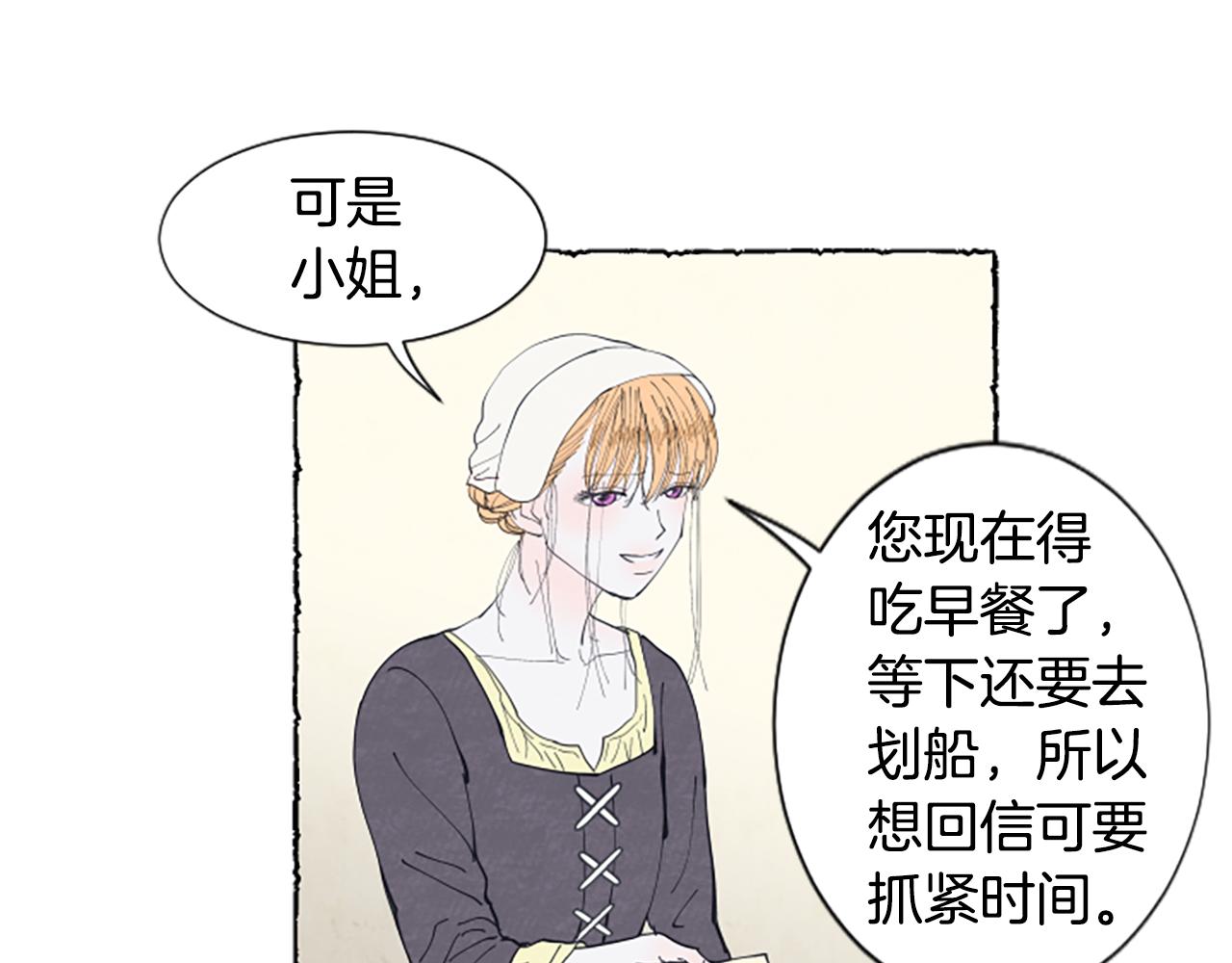 第27话 禁忌之恋(1/3)-第29话