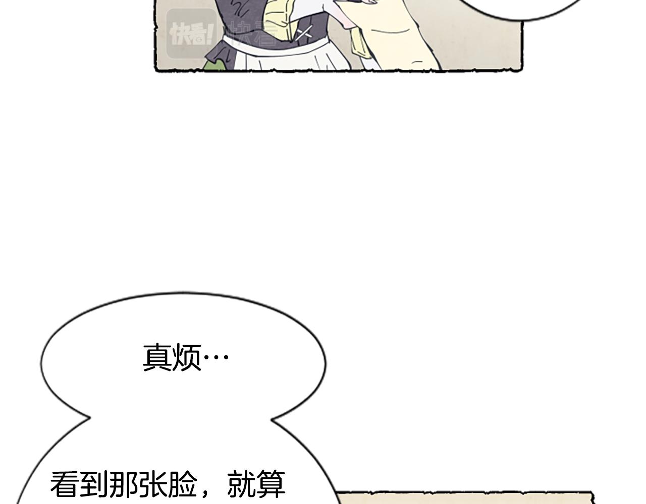 第27话 禁忌之恋(1/3)-第29话