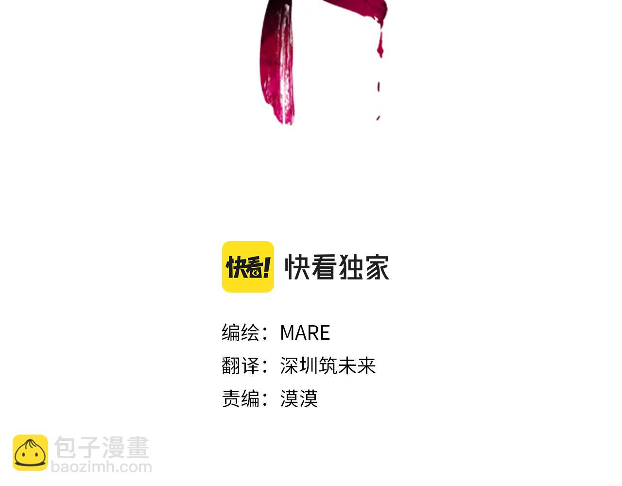 第27话 禁忌之恋(1/3)-第29话