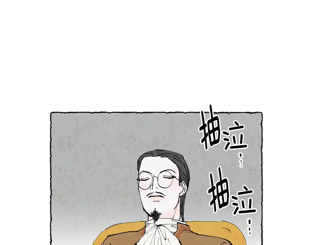 第29话 少爷的学习(1/3)-第31话