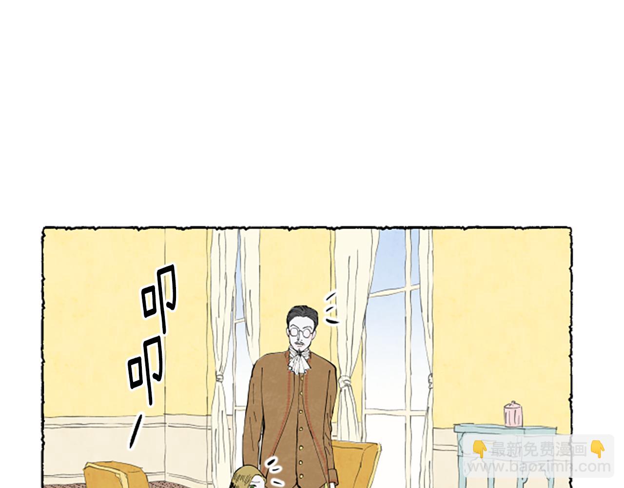 第29话 少爷的学习(1/3)-第31话