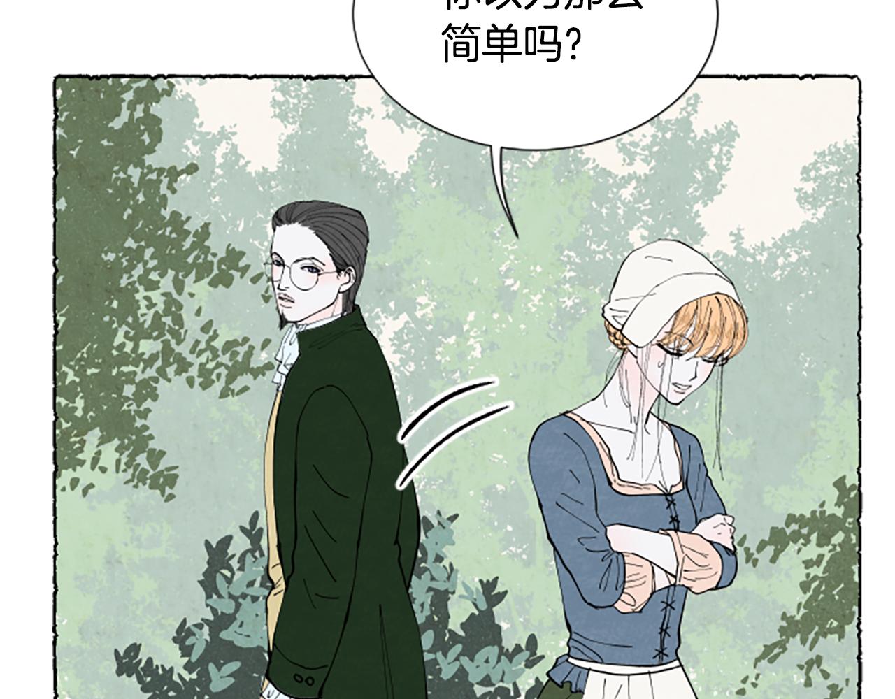 第31话 制定新计划(1/4)-第33话