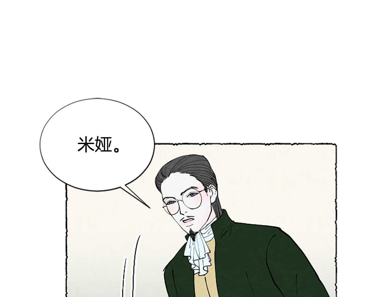 第31话 制定新计划(1/4)-第33话