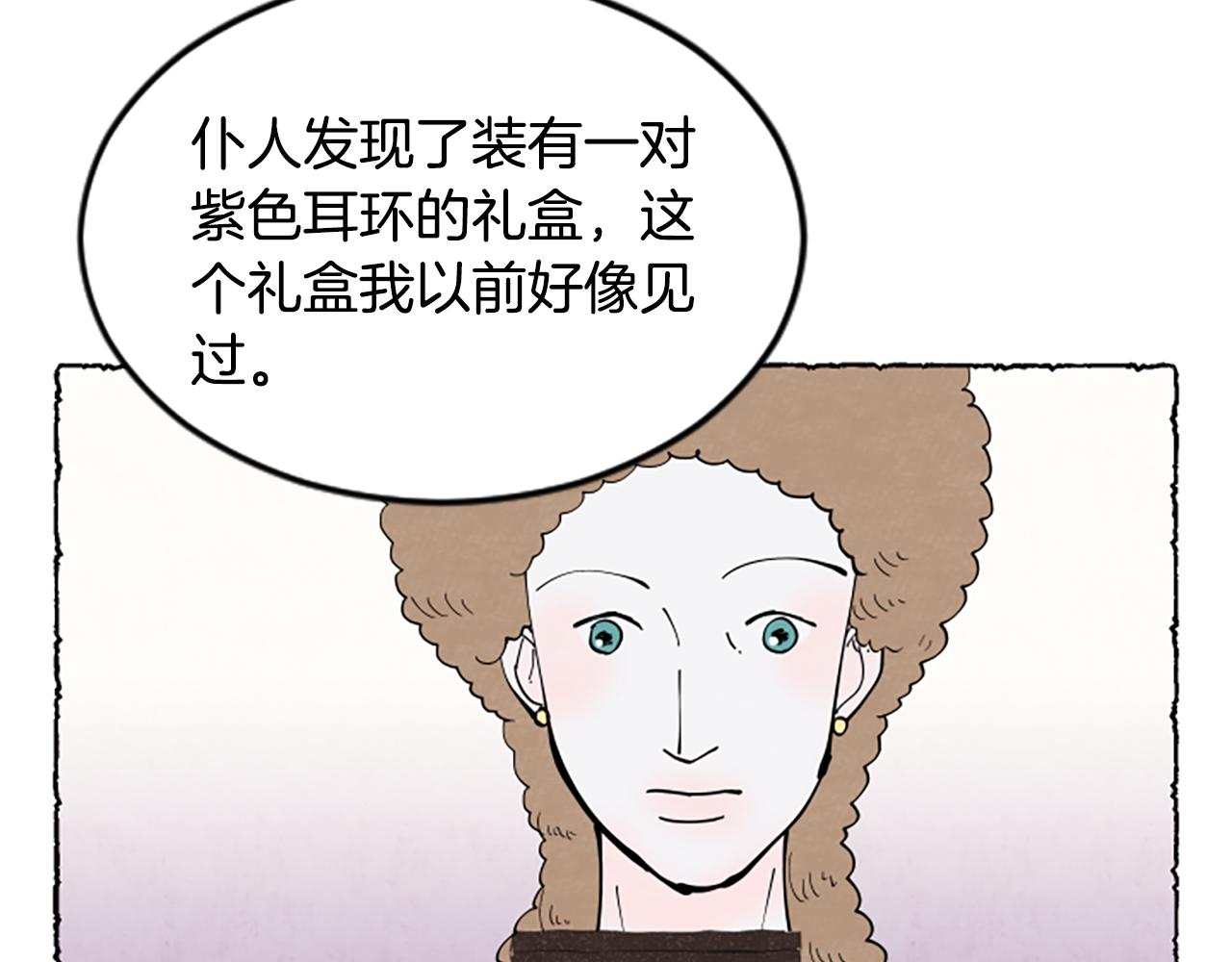 第33话 地下情曝光(1/5)-第35话