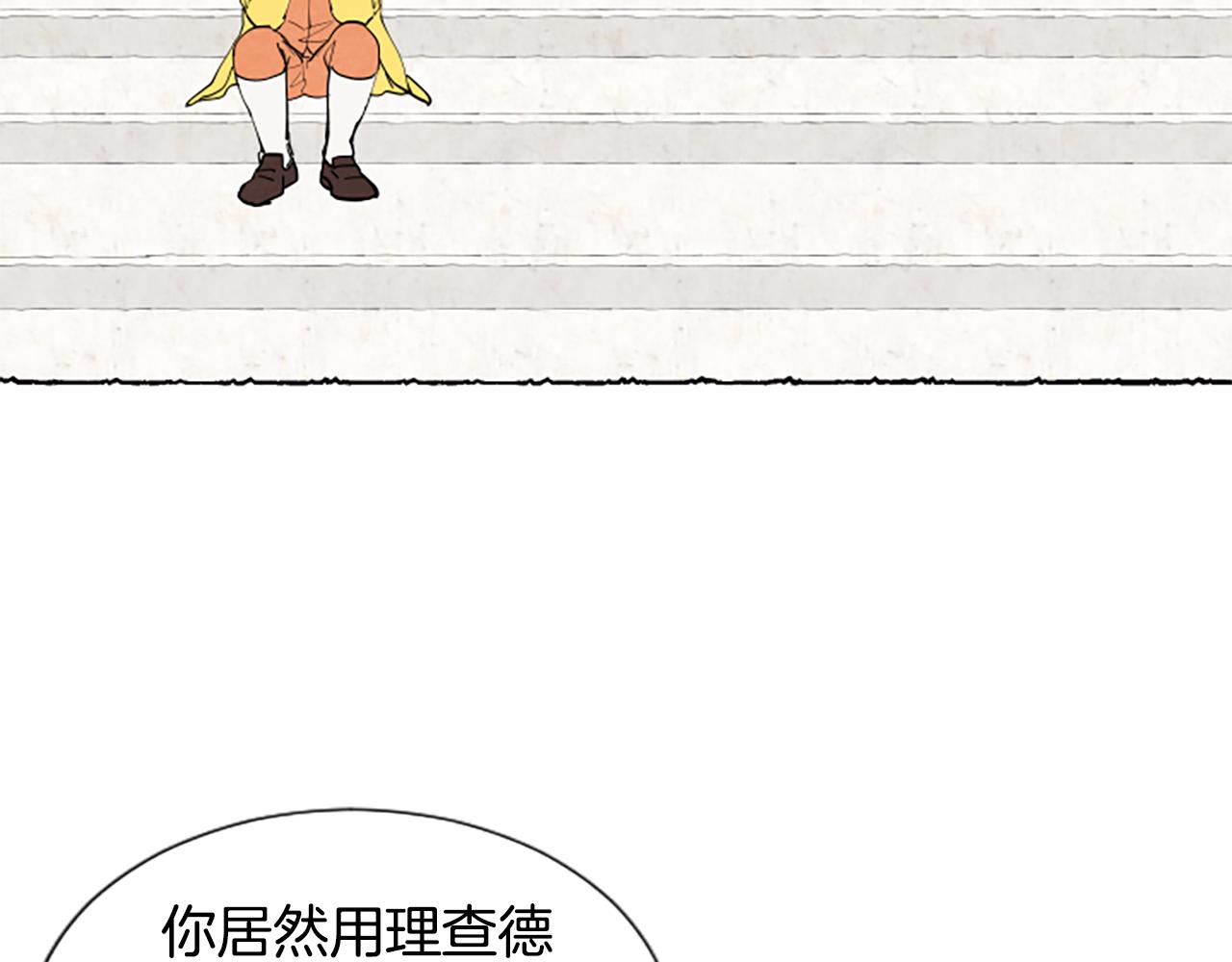 第33话 地下情曝光(1/5)-第35话