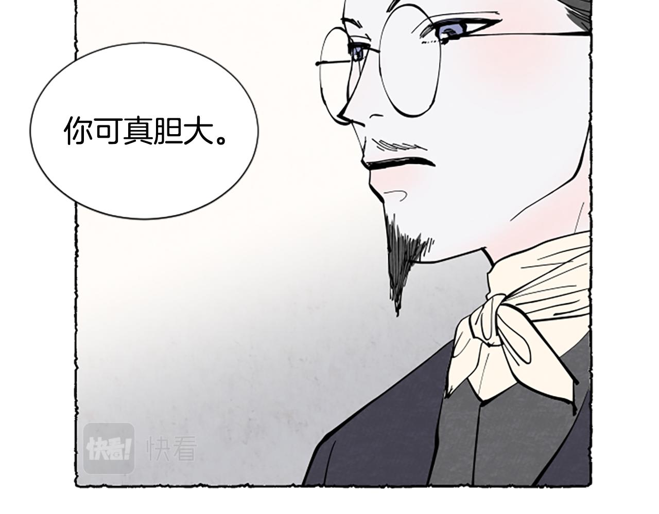 第33话 地下情曝光(1/5)-第35话