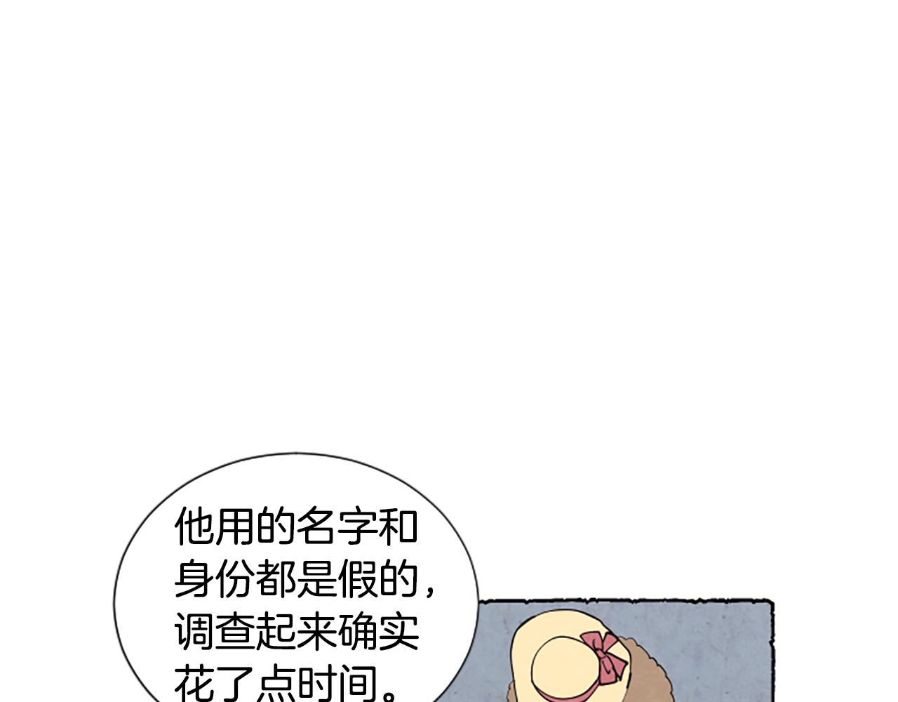 第33话 地下情曝光(1/5)-第35话