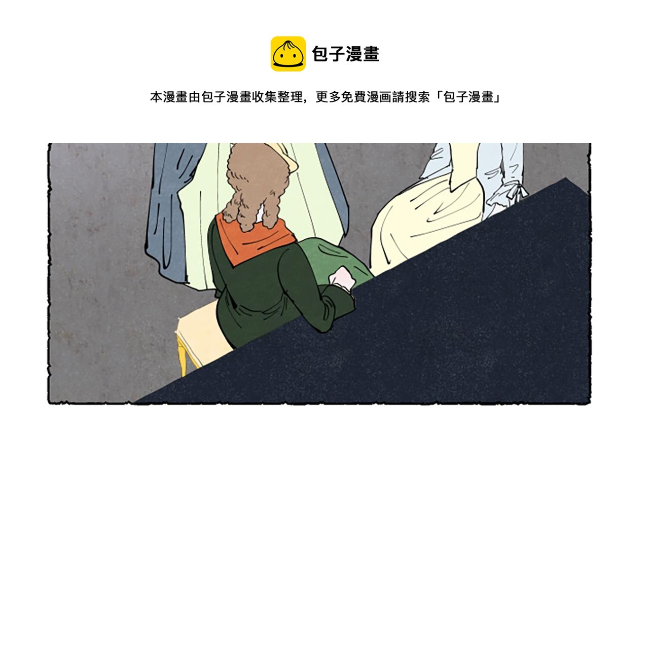 米婭 - 第33話 地下情曝光(2/5) - 7