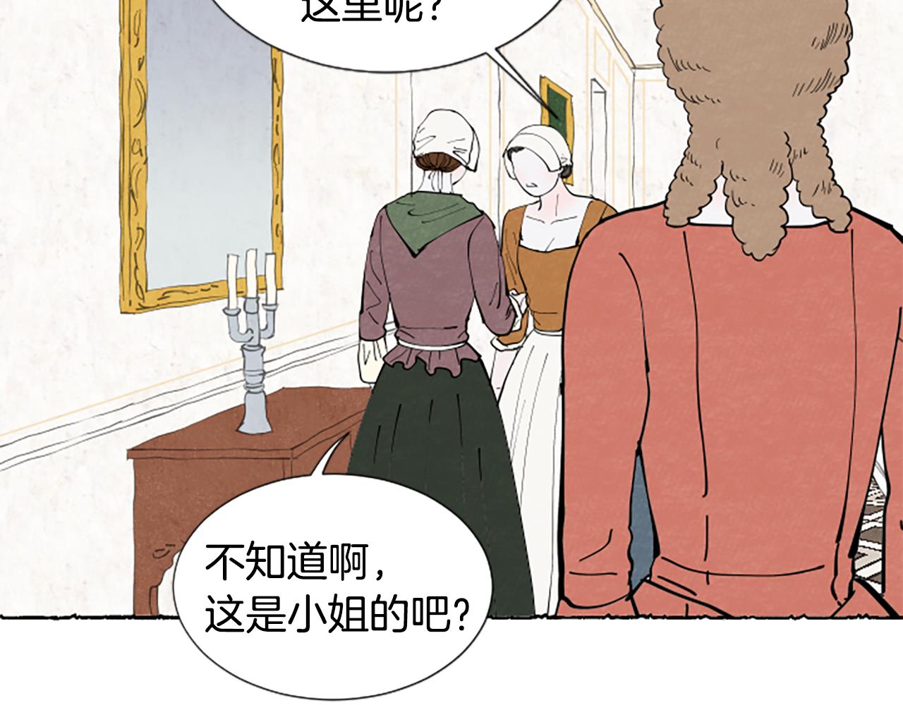 第33话 地下情曝光(1/5)-第35话