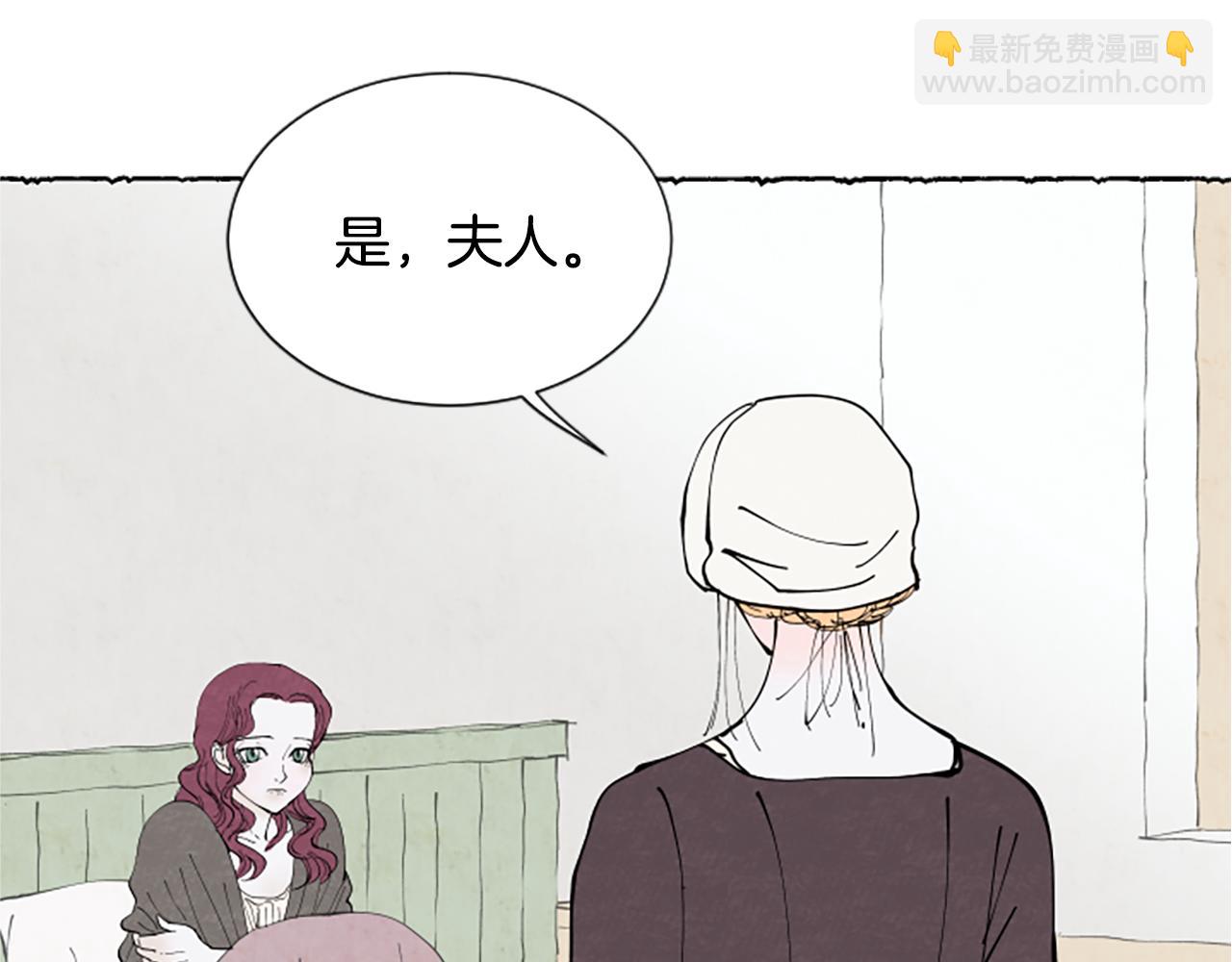 第35话 私奔(1/4)-第37话