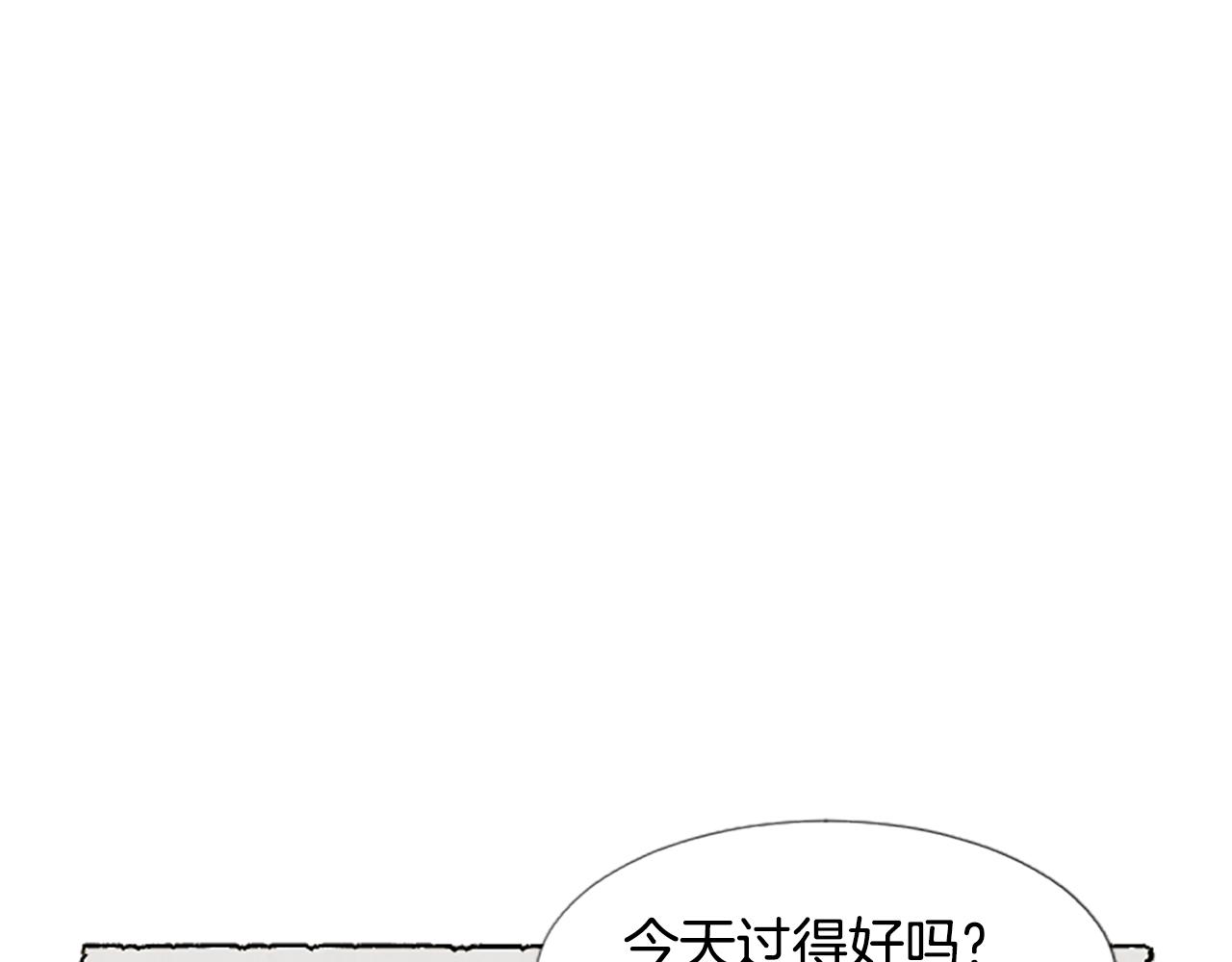 米婭 - 第35話 私奔(2/4) - 2