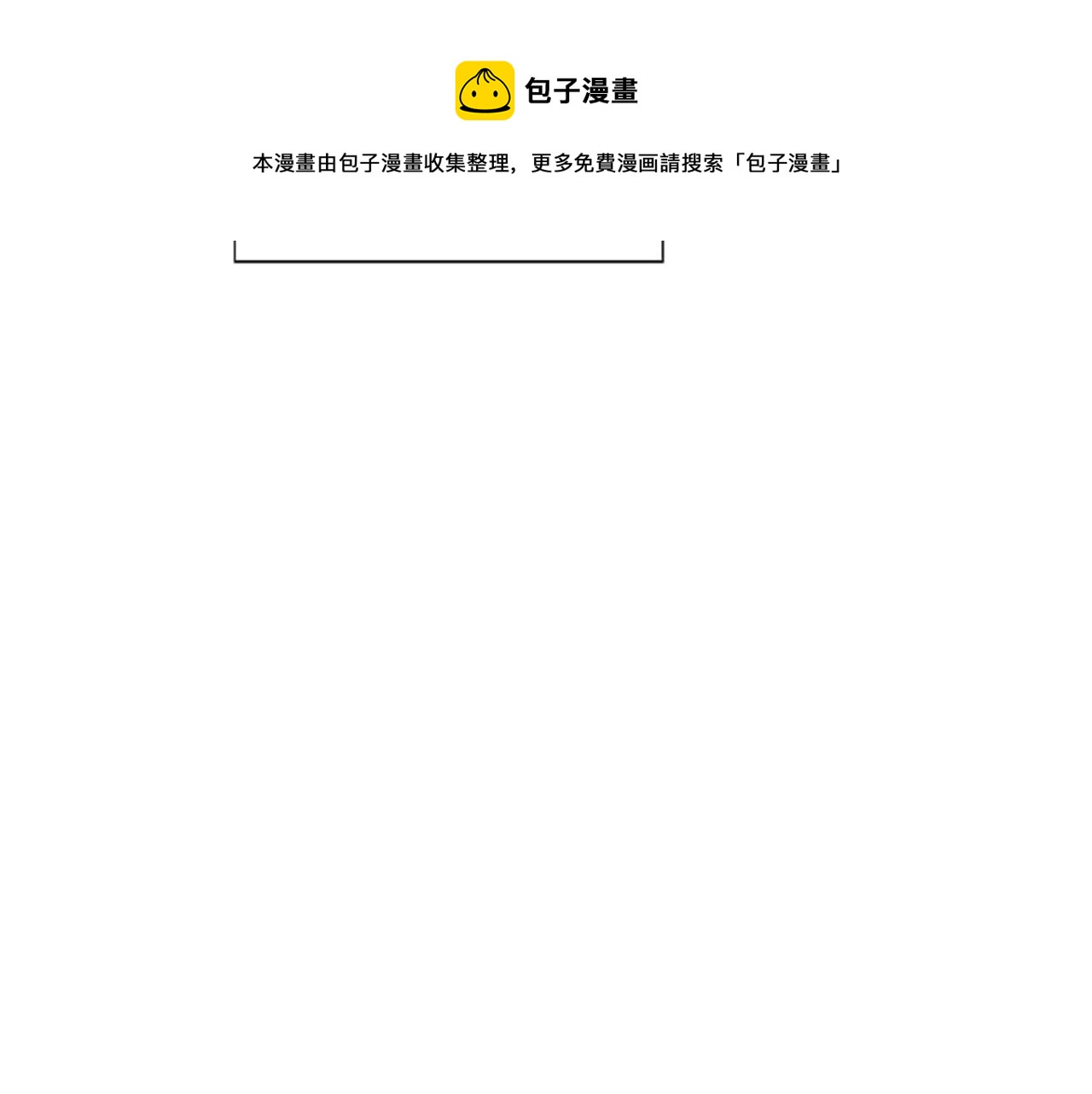 第37话 变化(1/5)-第39话