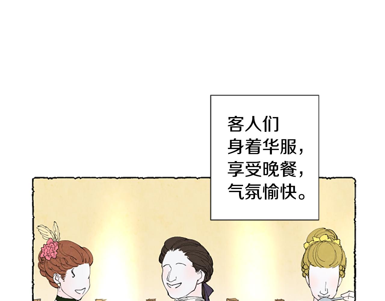 第37话 变化(1/5)-第39话