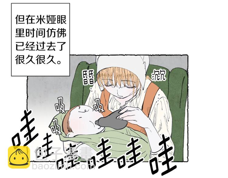 第3话 拜托姐妹(1/3)-第5话