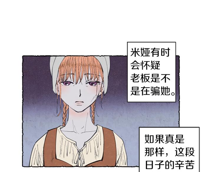 第3话 拜托姐妹(1/3)-第5话