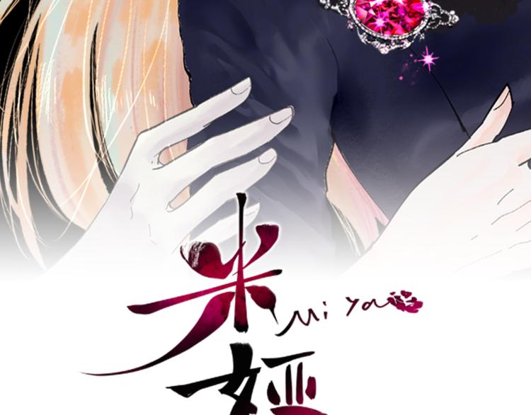 第3话 拜托姐妹(1/3)-第5话