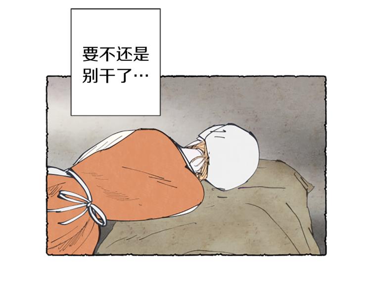 第3话 拜托姐妹(1/3)-第5话