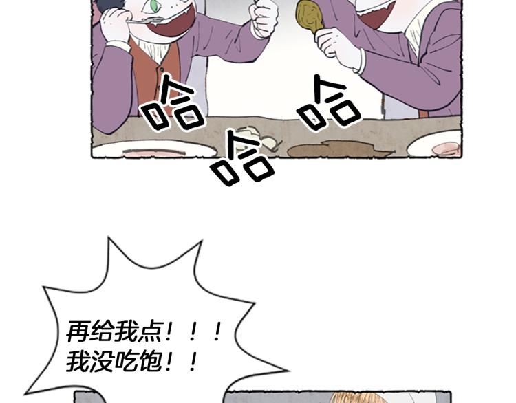 第3话 拜托姐妹(1/3)-第5话