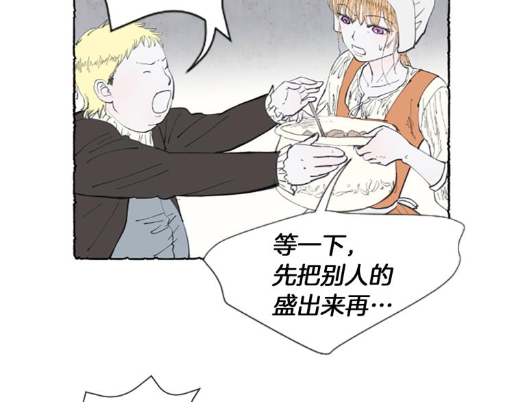 第3话 拜托姐妹(1/3)-第5话