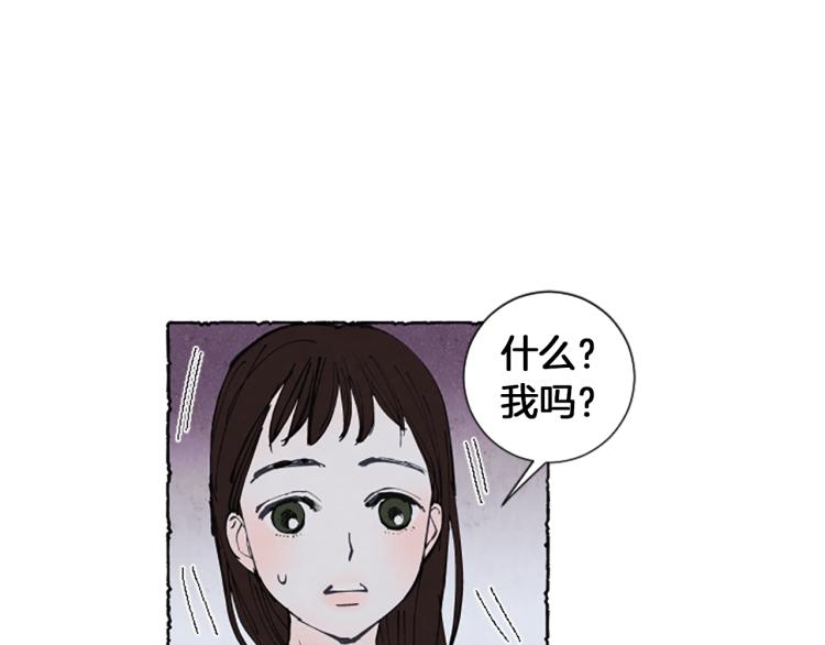 米婭 - 第3話 拜託姐妹(2/3) - 2