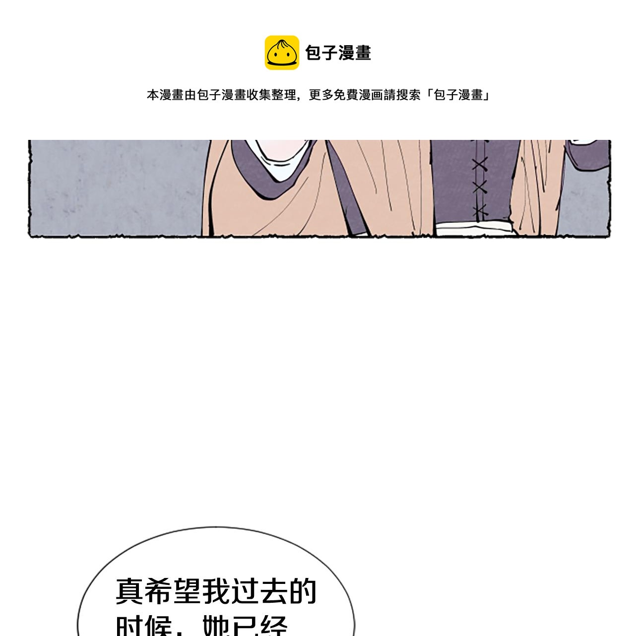 第39话 离世(1/4)-第41话