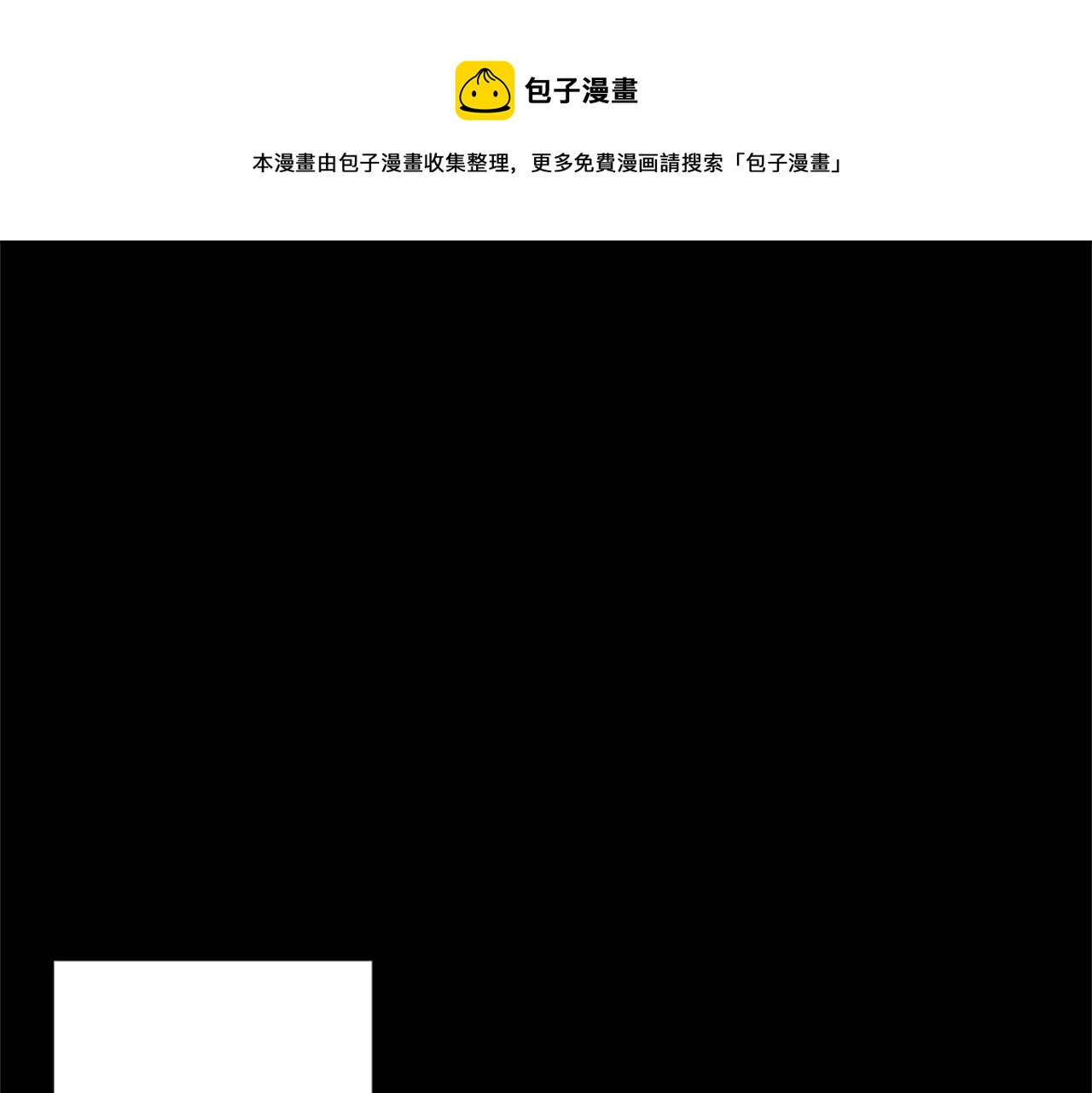 第41话 心怀鬼胎(1/4)-第43话