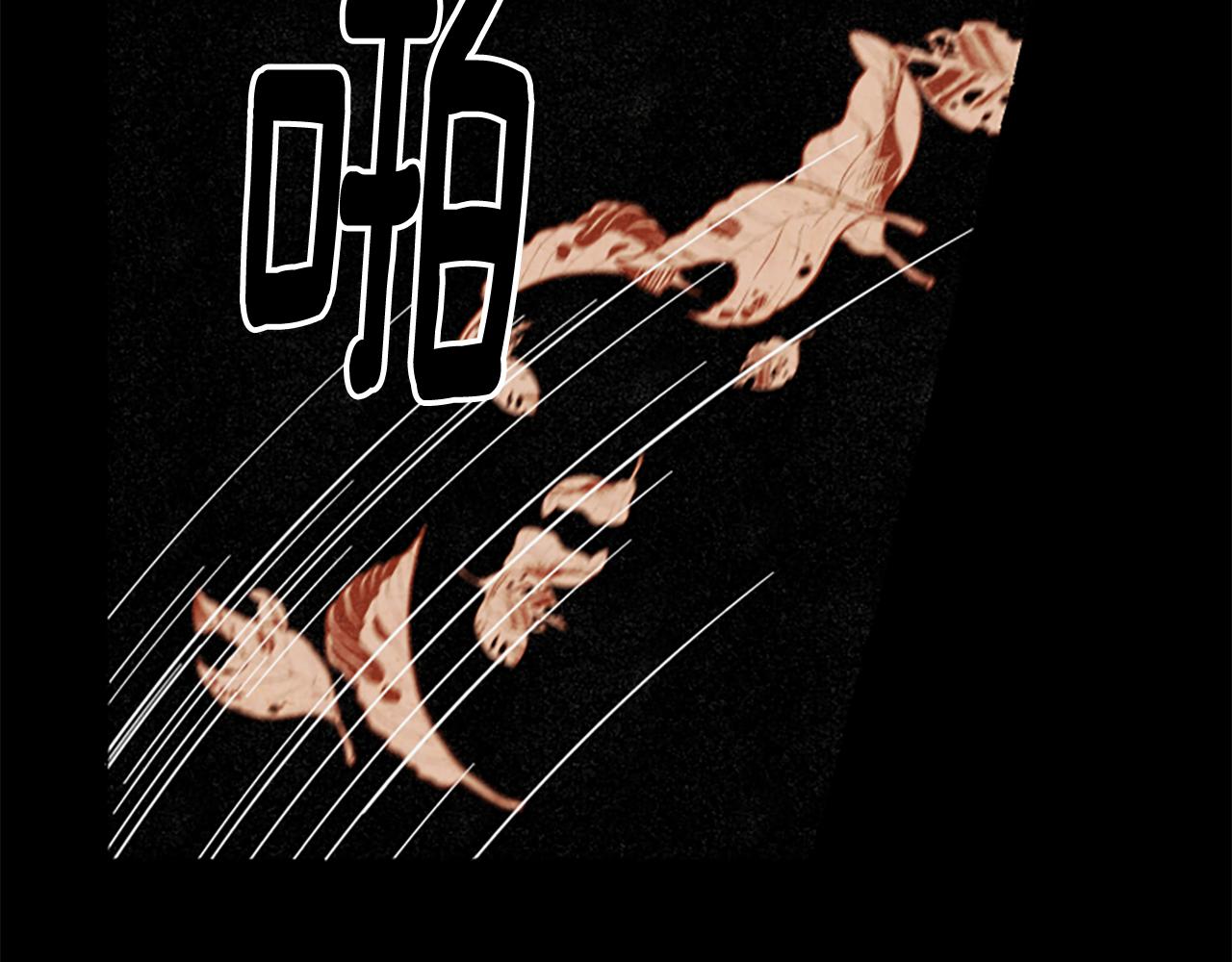 第41话 心怀鬼胎(1/4)-第43话