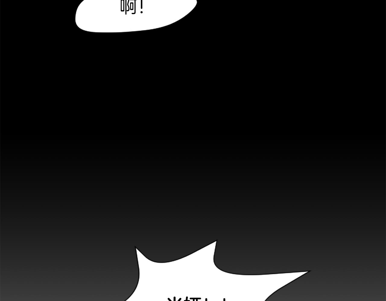 第41话 心怀鬼胎(1/4)-第43话