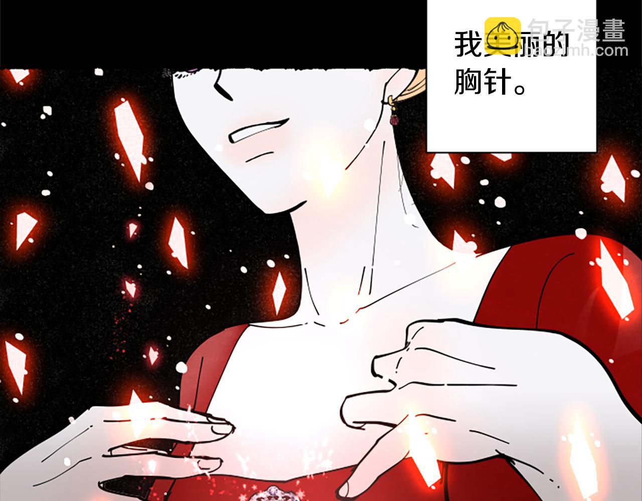 第41话 心怀鬼胎(1/4)-第43话