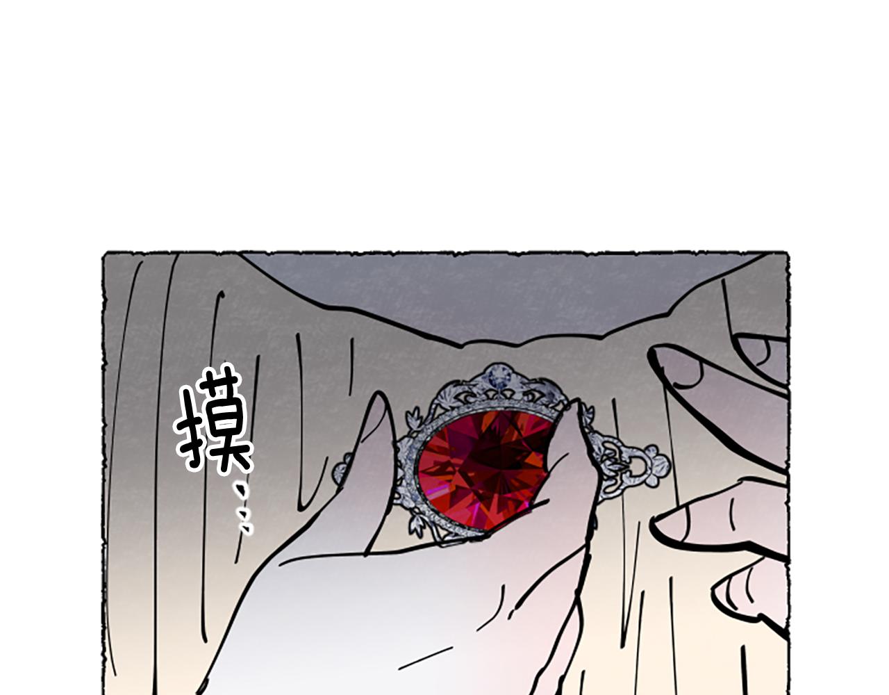 第41话 心怀鬼胎(1/4)-第43话