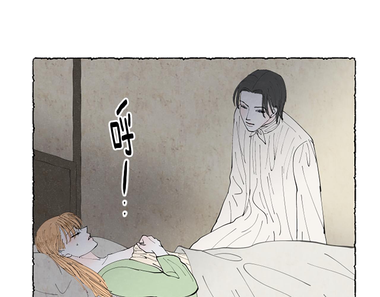 第41话 心怀鬼胎(1/4)-第43话