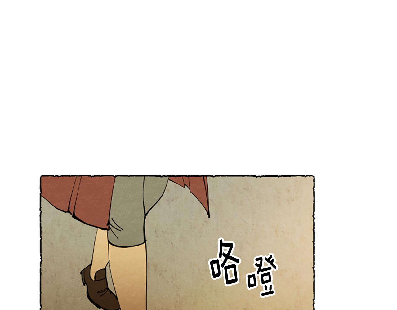 米婭 - 第43話 甜言蜜語(1/4) - 5