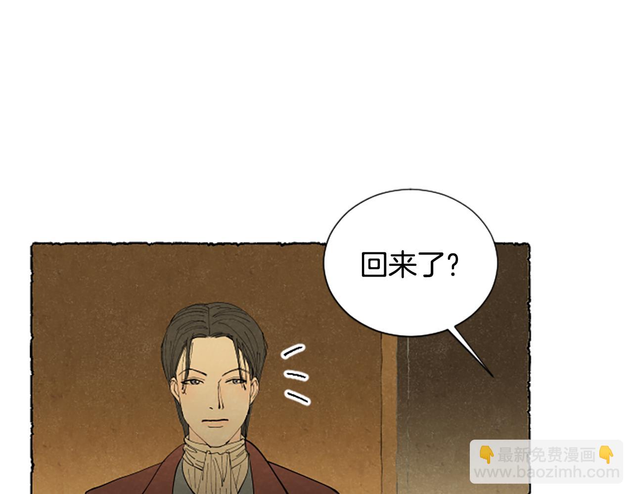 第43话 甜言蜜语(1/4)-第45话