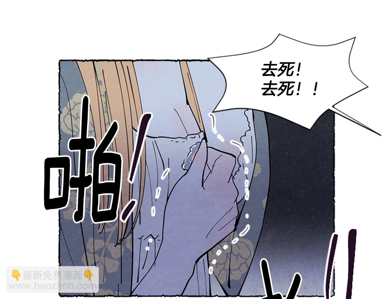 第45话 一无所有(1/4)-第47话