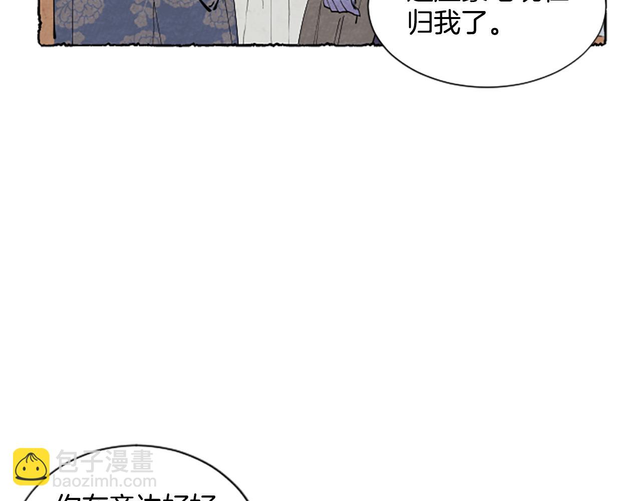 第45话 一无所有(1/4)-第47话