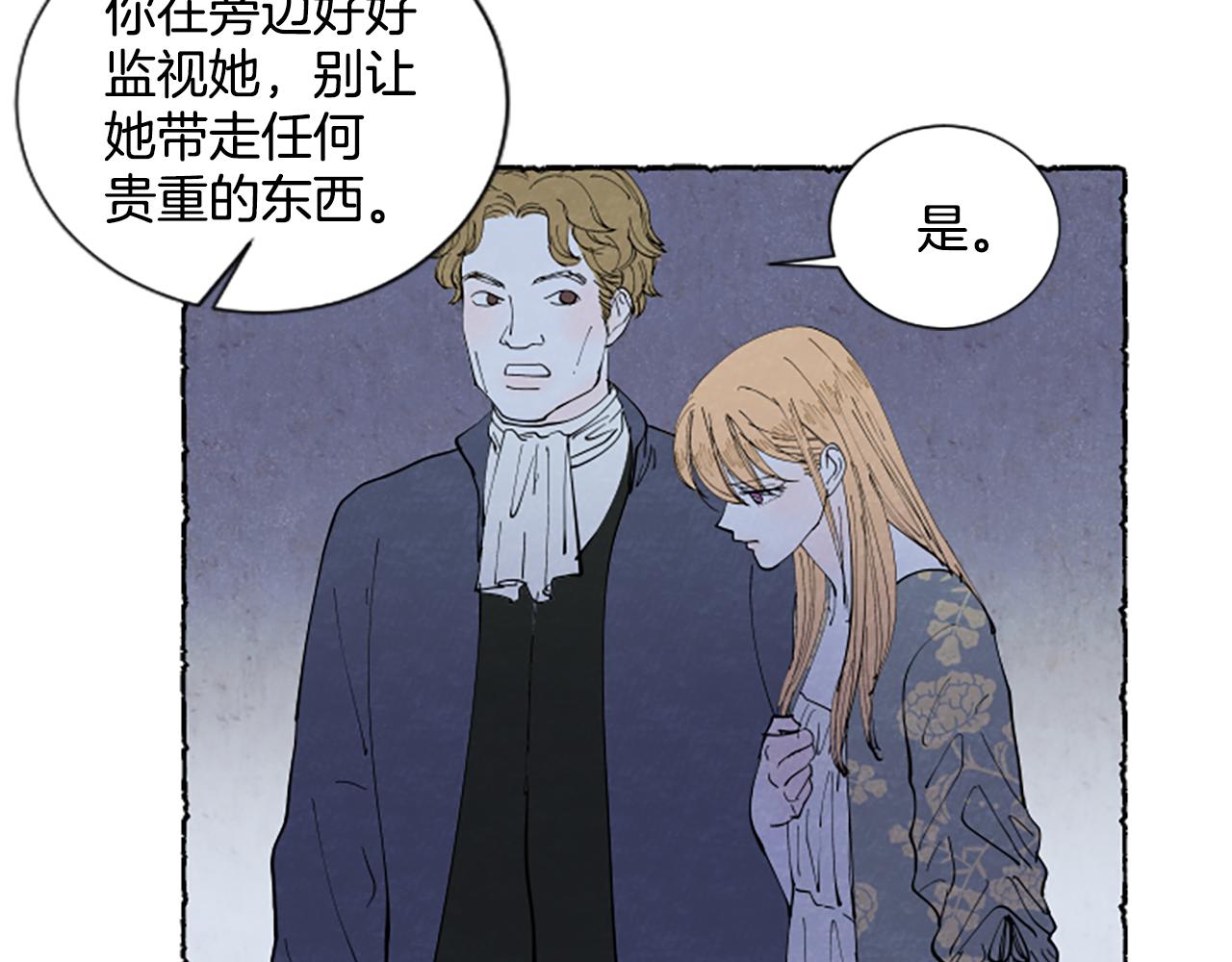 第45话 一无所有(1/4)-第47话