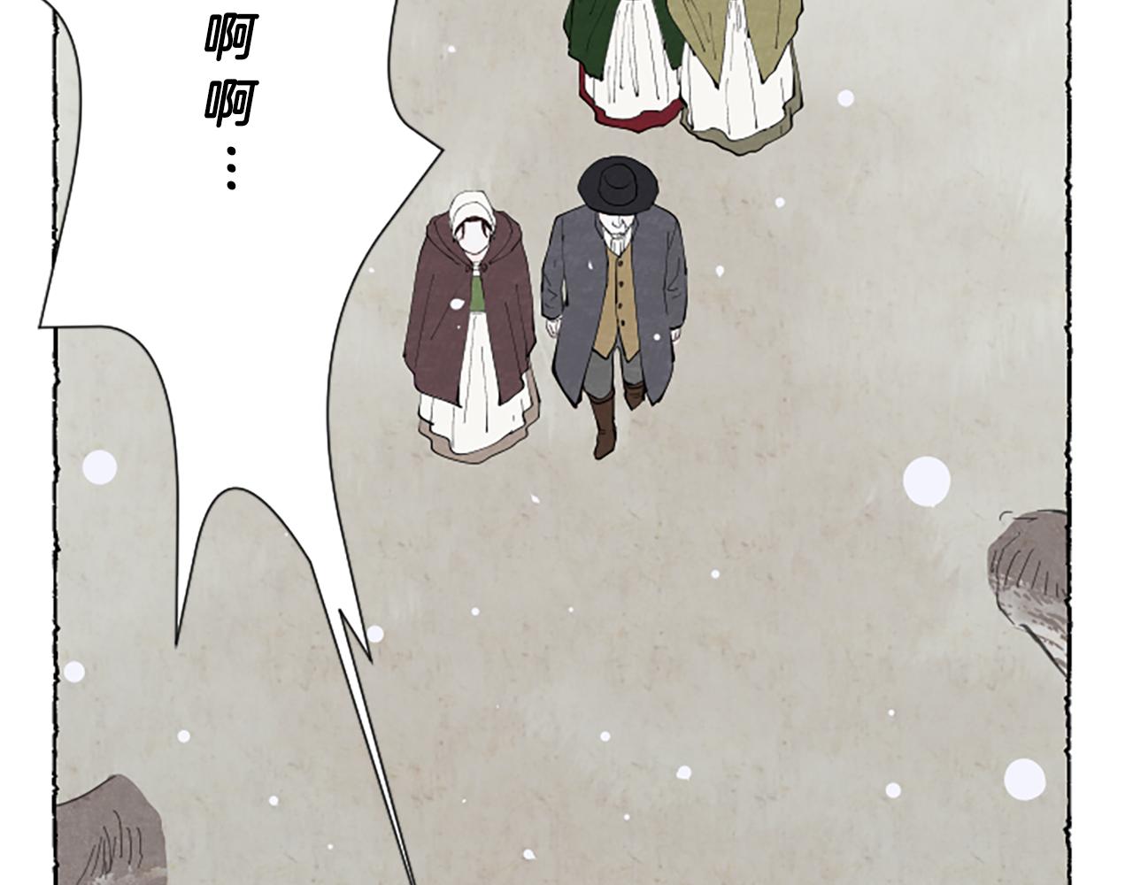 第47话 平淡的生活(1/4)-第49话