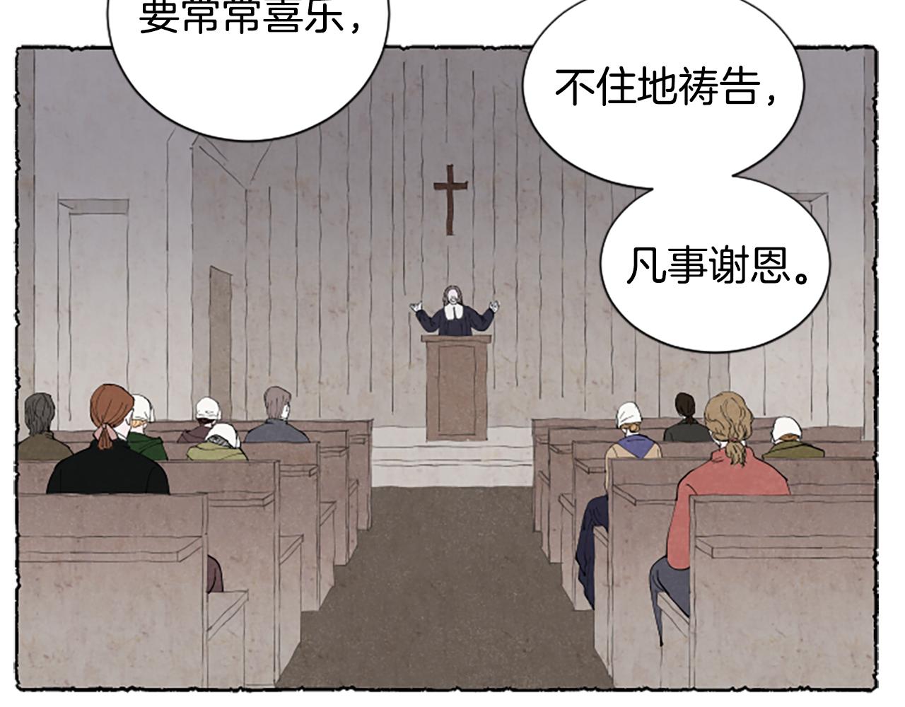 第47话 平淡的生活(1/4)-第49话