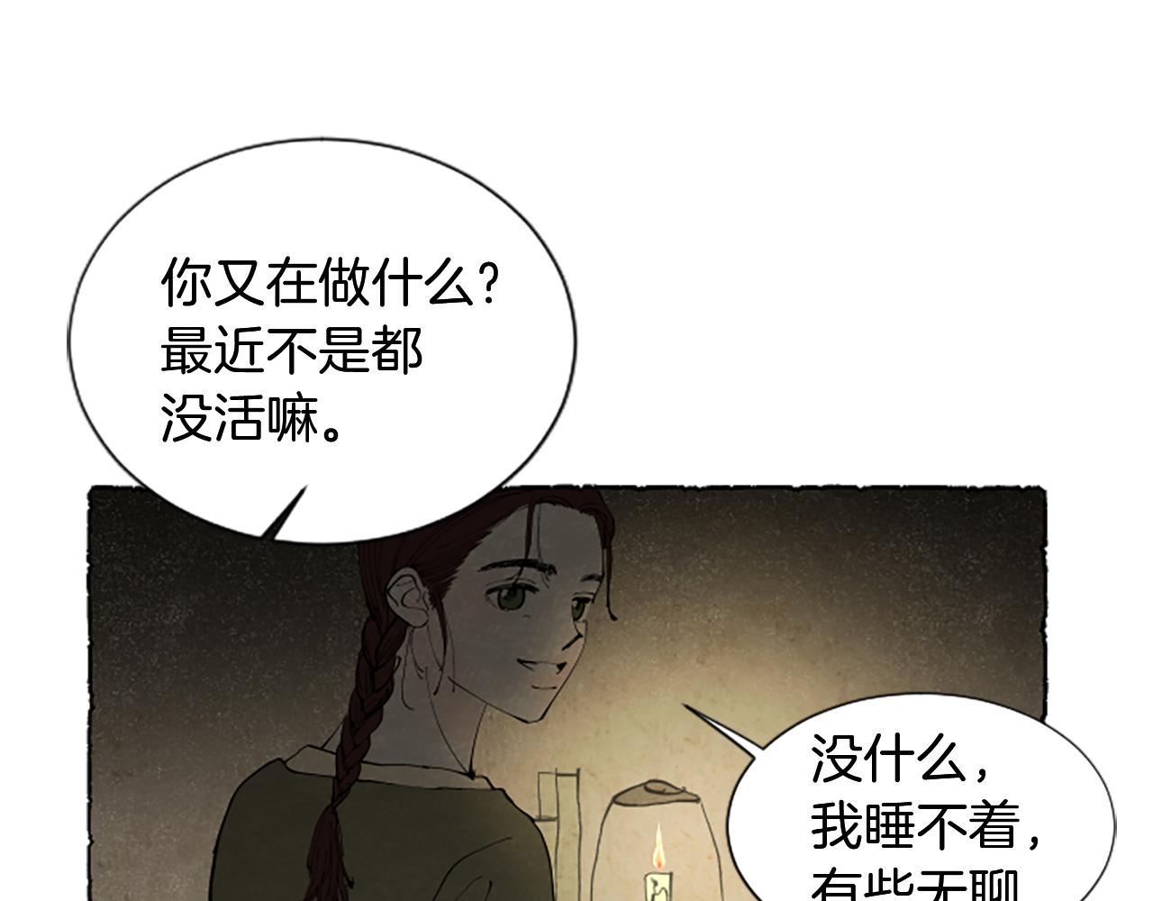 第49话 离家出走(1/4)-第51话