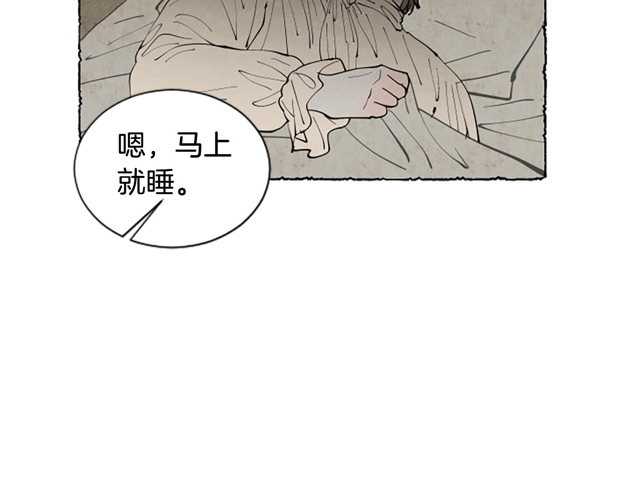 第49话 离家出走(1/4)-第51话