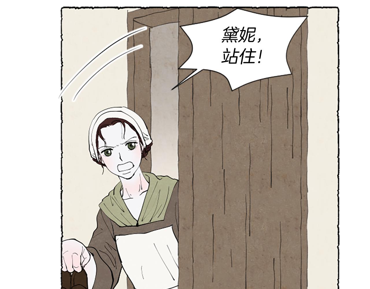 第49话 离家出走(1/4)-第51话